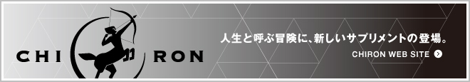 CHIRON WEB SITE